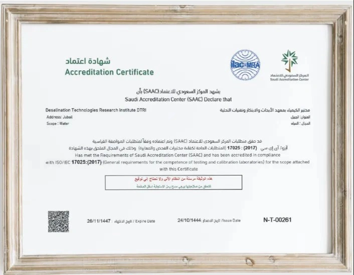 Saudi Accreditation Center SAAC