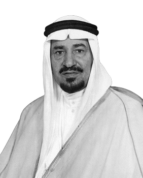 الملك خالد