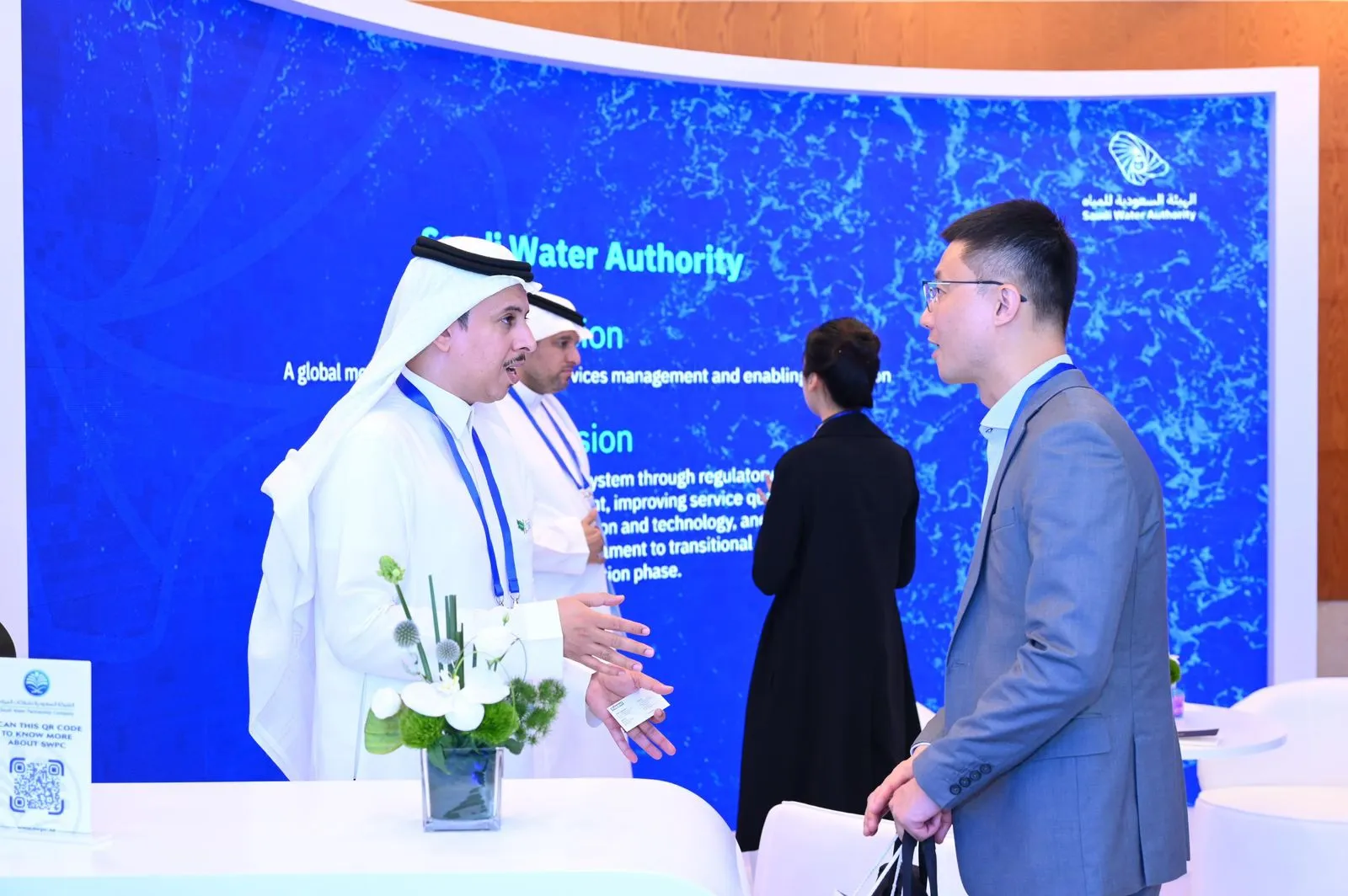 Saudi Water Sector Showcases Leading Innovations in Water Supply Chain Management at 2024 Asian International Water Week in China